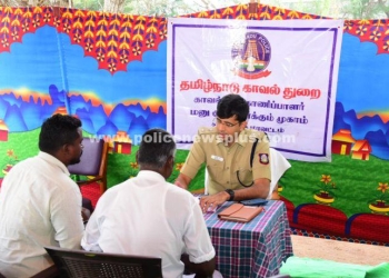 S.P அலுவலகத்தில் குறைதீர்க்கும் முகாம்