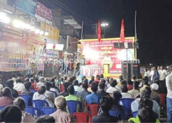 நாம் தமிழர் கட்சி சார்பில் மாபெரும் பொதுக்கூட்டம்