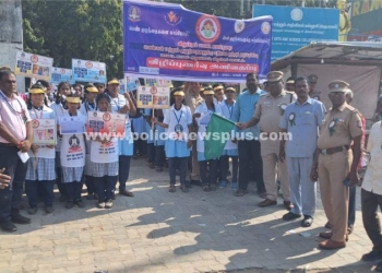 பெண்கள் மற்றும் குழந்தைகளுக்கு எதிரான குற்ற தடுப்பு விழிப்புணர்வு பேரணி