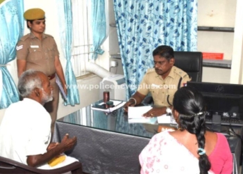 மாவட்ட காவல் அலுவலகத்தில் வாராந்திர சிறப்பு குறைதீர் முகாம்