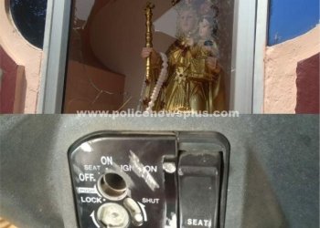 பள்ளி வளாகத்தை சேதப்படுத்தியவர்கள் மீது நடவடிக்கை எடுக்கக்கோரி மனு