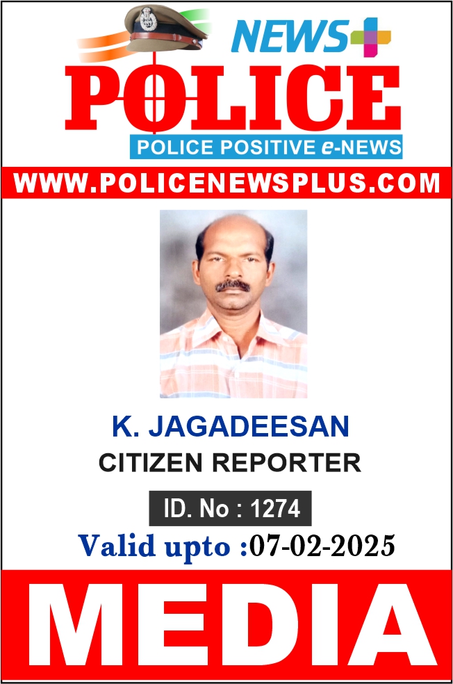 K. Jagadeesan