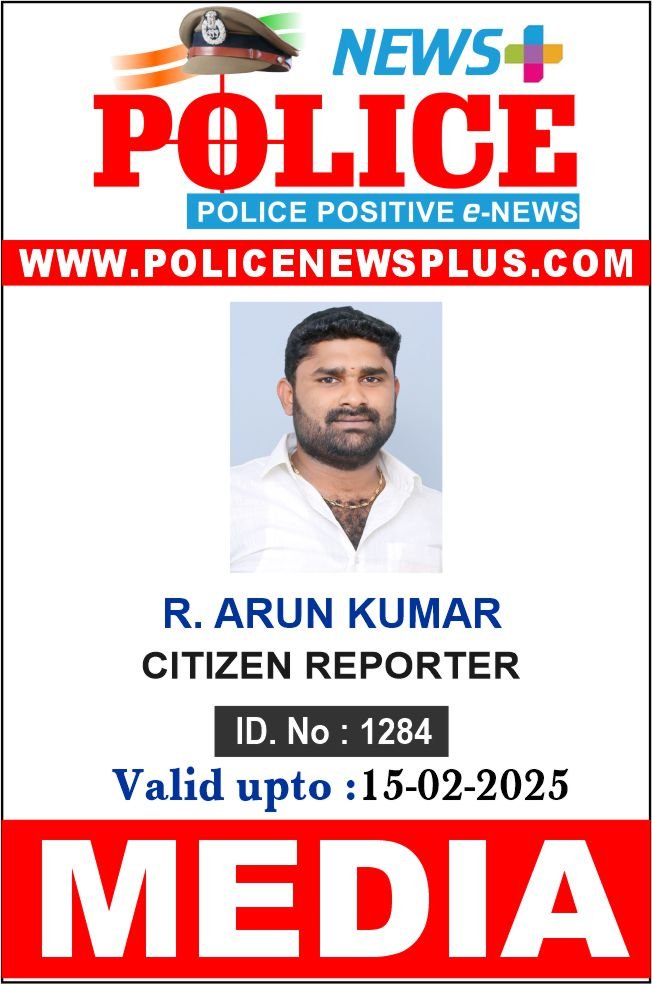 R. ARUN KUMAR