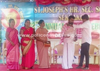 உயர்நிலைப் பள்ளியில் ஆண்டு விழா