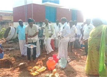 புதிய தொடக்கப்பள்ளி கட்டிடம் கட்டுவதற்கான பூமி பூஜை