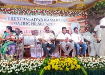 மேல்நிலைப் பள்ளியில் ஆண்டு விழா