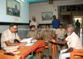 S.P அலுவலகத்தில் குறை தீர்வு கூட்டம்