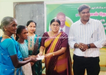 கல்வி உதவித் தொகை வழங்கும் நிகழ்ச்சி