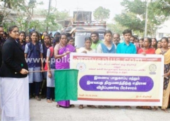 பெண்களுக்கான விழிப்புணர்வு பேரணியை நீதிபதி தொடங்கி வைப்பு