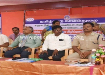 அரியலூர் மாவட்டத்தில் நடைபெற்ற விழிப்புணர்வு