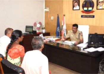அரியலூர் மாவட்ட காவல்துறை பத்திரிகை செய்தி