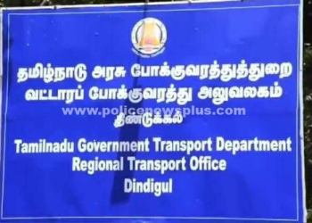 சொந்த கார்களை வாடகைக்கு பயன்படுத்தி விதி மீறலில் ஈடுபட்ட  கார்கள் பறிமுதல்