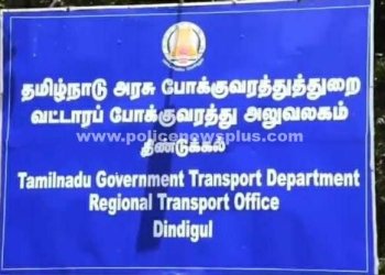 சொந்த கார்களை வாடகைக்கு பயன்படுத்தி விதி மீறலில் ஈடுபட்ட கார்கள் பறிமுதல்