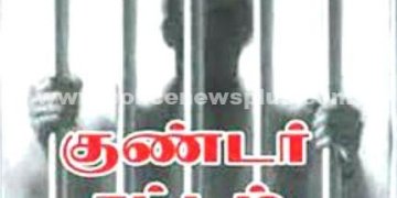 கஞ்சா கடத்தலில் ஈடுபட்டவர் மீது குண்டாஸ் பாய்ந்தது