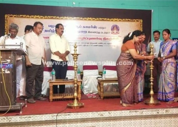 இணையவழி குற்ற விழிப்புணர்வு நிகழ்ச்சி