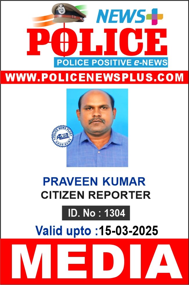 PRAVEEN KUMAR