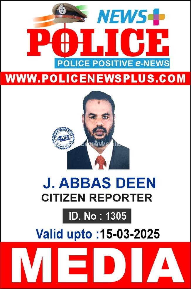 J. ABBAS DEEN