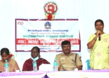 ஆதிதிராவிடர் மற்றும் பழங்குடியினர் மக்களின் நலத்திட்டங்கள் குறித்து விழிப்புணர்வு முகாம்