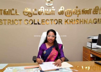 தோ்தல் நடத்தும் அலுவலா் அறிப்பு