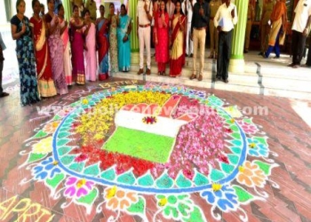 மாவட்ட ஆட்சியர் அலுலவக வாளகத்தில் விழிப்புணர்வு