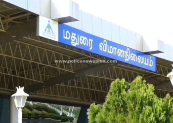 மதுரை வந்த விமான பயணிடமிருந்து தங்கம் பறிமுதல்