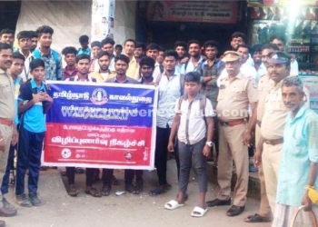 சீர்காழி காவல் நிலையம் நடத்திய போதைப்பொருளுக்கு எதிரான விழிப்புணர்வு