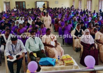 சர்வதேச மகளிர் தின விழா