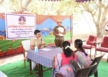 பொதுமக்கள் மனுக்கள் மீது விசாரணை