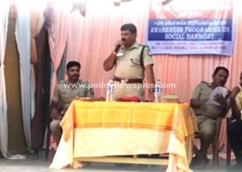 மாநகர காவல்துறை சார்பில்சமூக நல்லிணக்க விழிப்புணர்வு கூட்டம்