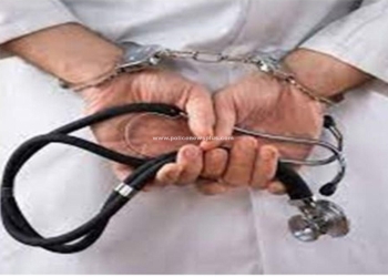 போலி மருத்துவர் கைது