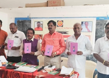 கவிதை மன்றம் சார்பாக கவியரங்கம், நிகழ்ச்சி