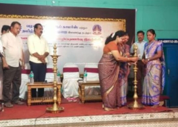 இணையவழி குற்ற விழிப்புணர்வு நிகழ்ச்சி