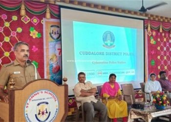 சைபர் கிரைம் குற்றங்கள் குறித்து விழிப்புணர்வு