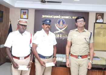 சிறப்பாக பணியாற்றிய நாகை மாவட்ட காவல்துறையினருக்கு பாராட்டு