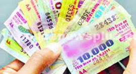 சட்டவிரோதமாக லாட்டரி சீட்டு விற்பனை செய்ய வைத்திருந்த நபர் கைது