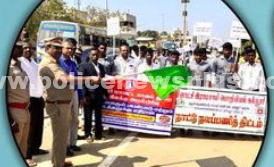 காவல்துறை சார்பில் போதை பொருள் ஒழிப்பு விழிப்புணர்வு பேரணி