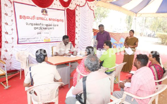 பொதுமக்கள் மனுக்கள் மீதான குறைதீர்க்கும் முகாம்