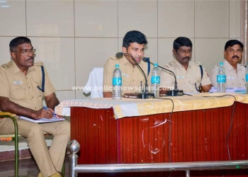 பணியில் ஈடுபடும் காவல்துறையினருக்கு S.P ஆலோசனைக் கூட்டம்