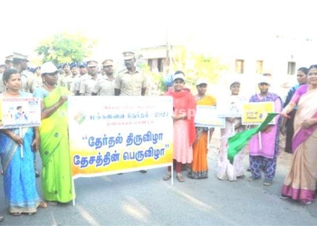 ஆட்சியர் மற்றும் S.P தலைமையில் கொடி அணிவகுப்பு