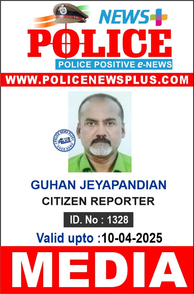 GUHAN JEYAPANDIAN