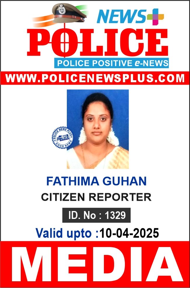 FATHIMA GUHAN