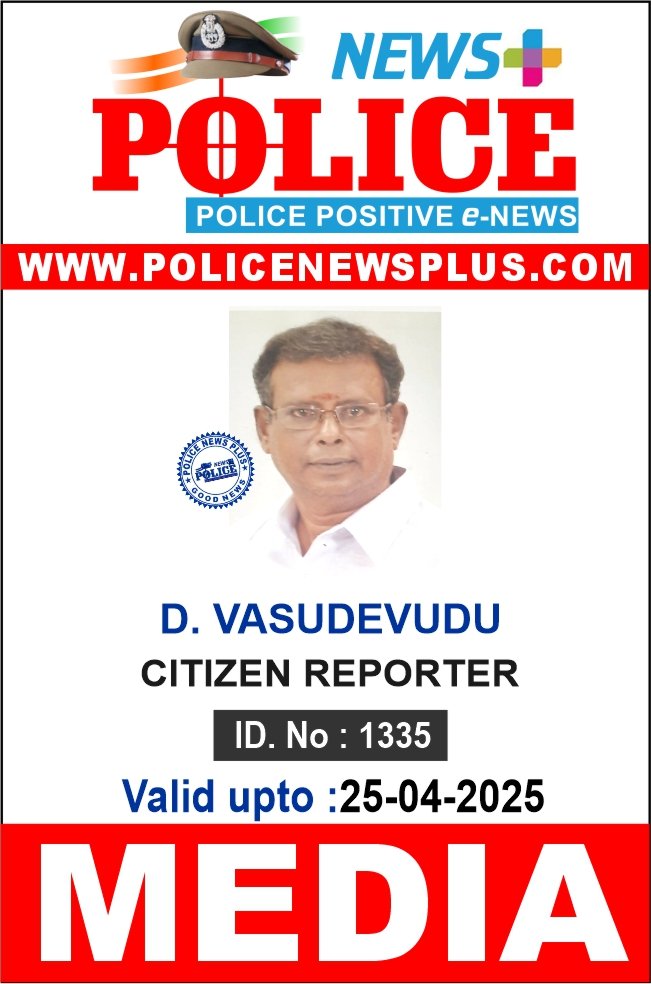 D. VASUDEVUDU