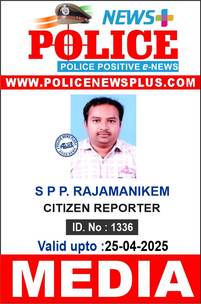 S P P. RAJAMANIKEM