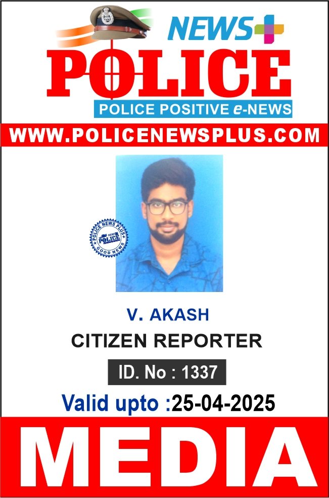 V. AKASH