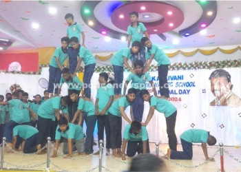 பள்ளியில் 16வது ஆண்டு விழா