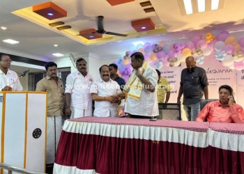 பணி நிறைவு பாராட்டு விழா