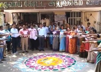 சார் ஆட்சியர் அலுவலகத்தில் வாக்களிப்பது குறித்து உறுதிமொழி ஏற்பு