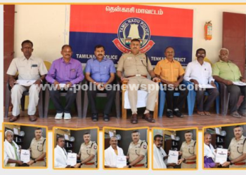 பணி நிறைவு பெற்ற சார்பு ஆய்வாளர்களுக்கு வாழ்த்து