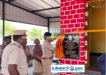 காவல் சோதனைச்சாவடி திறப்பு