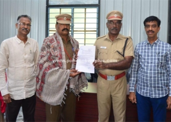 பணி நிறைவு பாராட்டு விழா